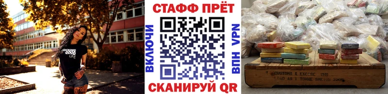 Наркота Закаменск Галлюциногенные грибы  Амфетамин  Героин  Мефедрон  ГАШ  Cocaine  МАРИХУАНА  Alpha PVP 