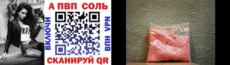 нарко площадка клад  Закаменск  A-PVP VHQ 