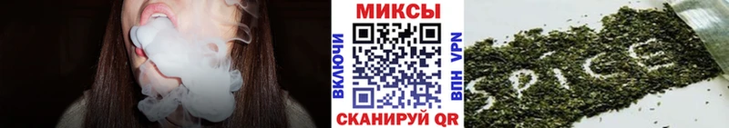 Бутират вода  МЕГА ONION  Закаменск 