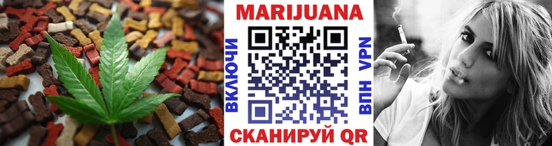 KRAKEN онион  купить наркотик  Закаменск  Печенье с ТГК конопля 