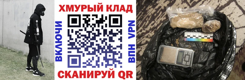 Героин Афган что такое наркотик Закаменск