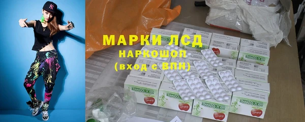 эйфоретик Алексеевка