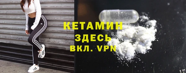 MESCALINE Алексин