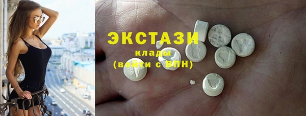 эйфоретик Алексеевка