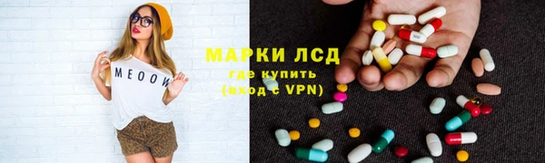 эйфоретик Алексеевка