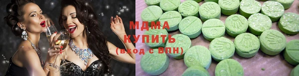 эйфоретик Алексеевка