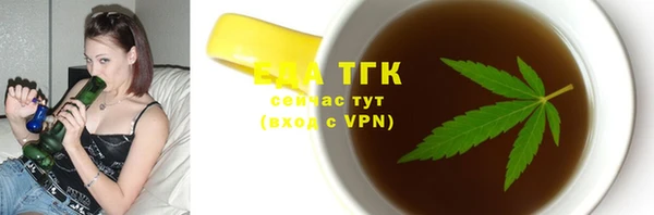 MESCALINE Алексин