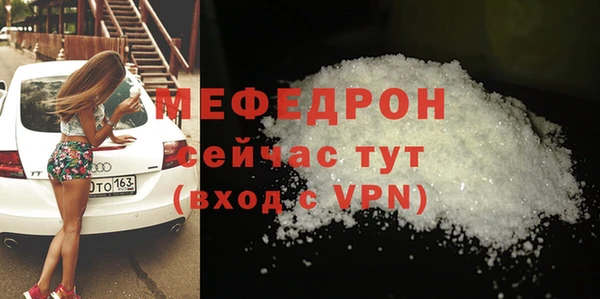 MESCALINE Алексин