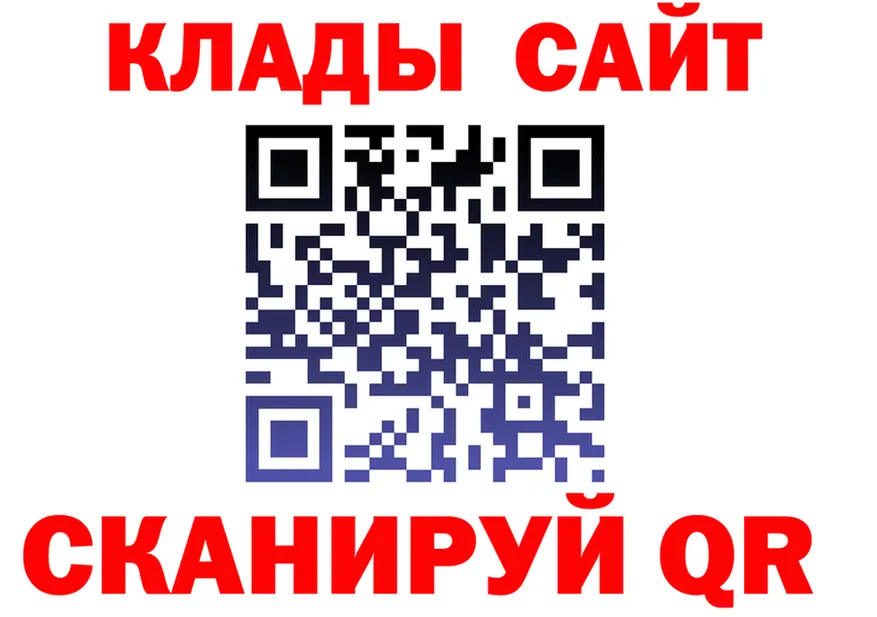 A-PVP СК tor это blacksprut Закаменск