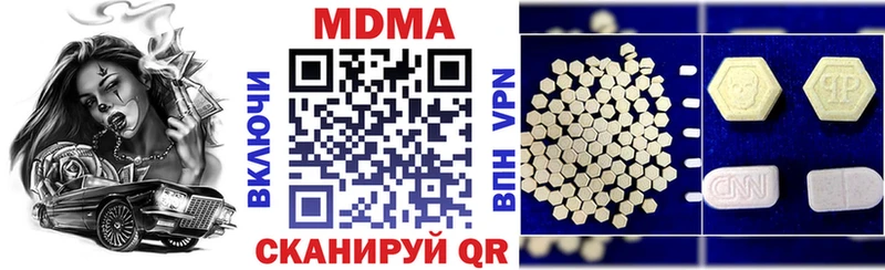MEGA зеркало Закаменск MDMA молли