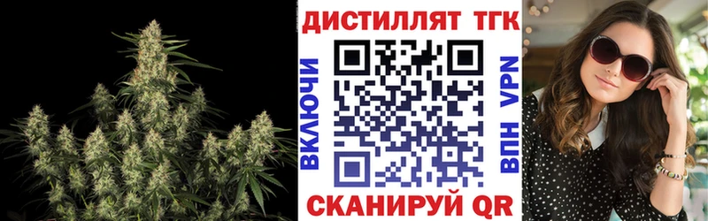 ТГК Wax  как найти закладки  Закаменск 